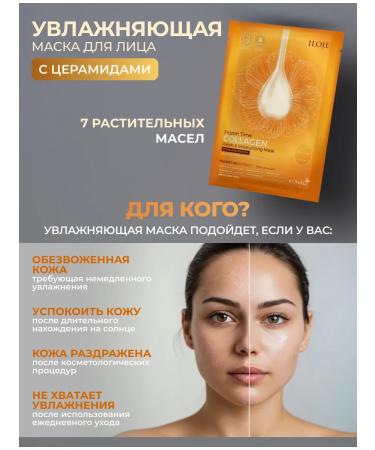 Konad Facial mask fabric moisturizing set 5 pcs - Buy Online on GoSupps.com