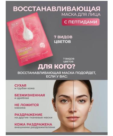 Konad Facial mask fabric moisturizing set 5 pcs - Buy Online on GoSupps.com