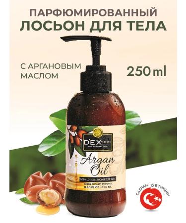 DEXclusive Body lotion moisturizing perfumed 250ml