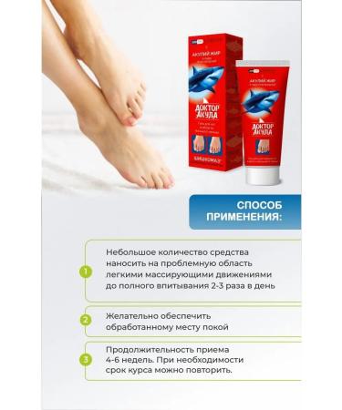 SPECIAL OINTMENT Gel from cones on the legs of pinsmaz - Buy Online on GoSupps.com