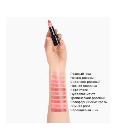 AVON Moisturizing cream lipstick ultra cherry chic - Buy Online on GoSupps.com