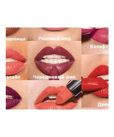 AVON Moisturizing cream lipstick ultra cherry chic - Buy Online on GoSupps.com