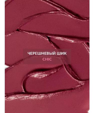 AVON Moisturizing cream lipstick ultra cherry chic - Buy Online on GoSupps.com