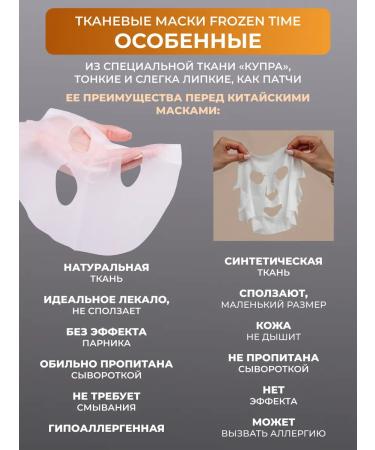 Konad Facial face mask moisturizing with cramids 10 pcs - Buy Online on GoSupps.com