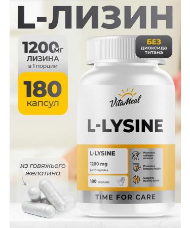 VitaMeal L Lizin capsule