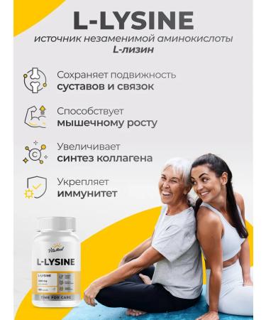 VitaMeal L Lizin capsule - Buy Online on GoSupps.com