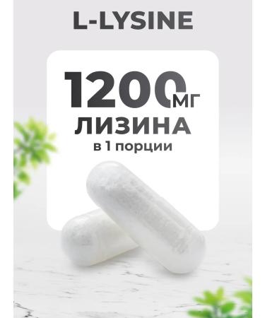 VitaMeal L Lizin capsule - Buy Online on GoSupps.com