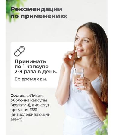 VitaMeal L Lizin capsule - Buy Online on GoSupps.com