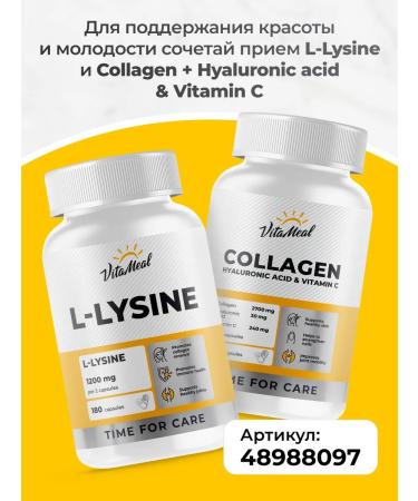 VitaMeal L Lizin capsule - Buy Online on GoSupps.com