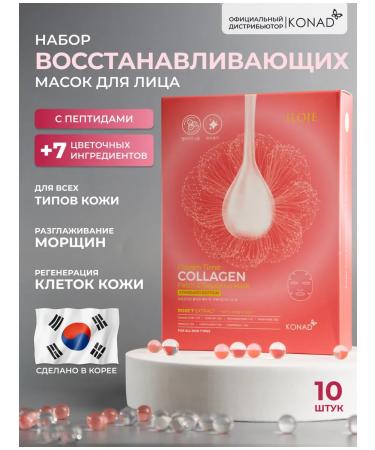 Konad Facial facial mask restoring with peptides