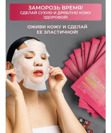 Konad Facial facial mask restoring with peptides - Buy Online on GoSupps.com