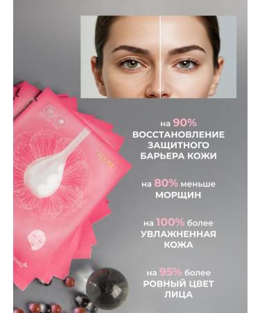 Konad Facial facial mask restoring with peptides - Buy Online on GoSupps.com