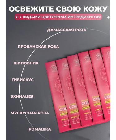 Konad Facial facial mask restoring with peptides - Buy Online on GoSupps.com