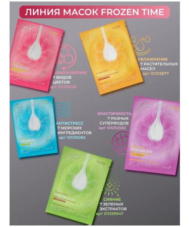 Konad Facial facial mask restoring with peptides - Buy Online on GoSupps.com