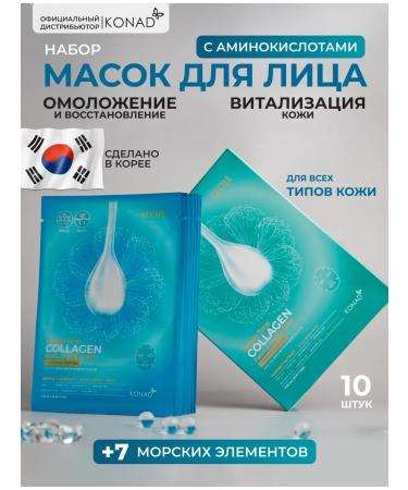 Konad Facial mask fabric Korea Restoration