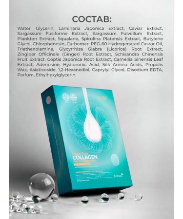 Konad Facial mask fabric Korea Restoration - Buy Online on GoSupps.com