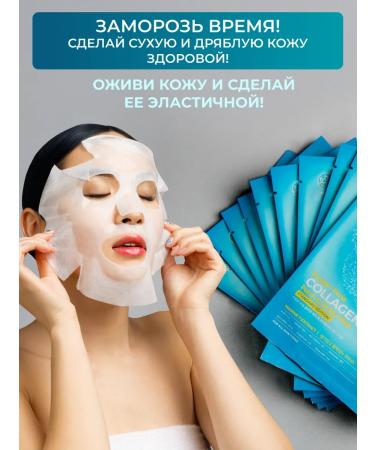 Konad Facial mask fabric Korea Restoration - Buy Online on GoSupps.com