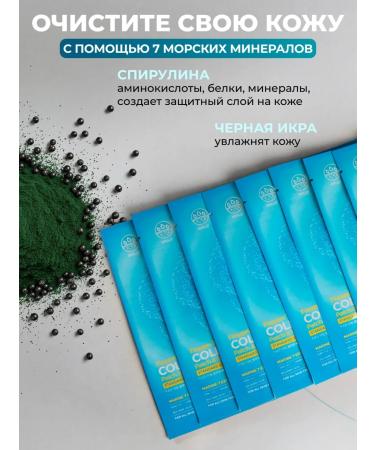 Konad Facial mask fabric Korea Restoration - Buy Online on GoSupps.com