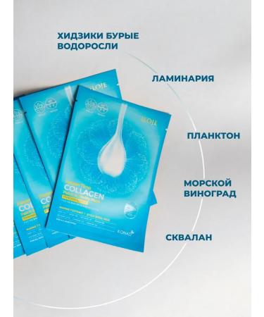 Konad Facial mask fabric Korea Restoration - Buy Online on GoSupps.com