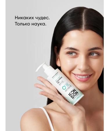 ICON SKIN Gel for washing the face of combi leather - Buy Online on GoSupps.com