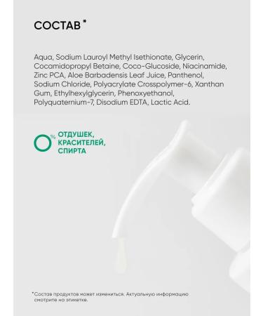 ICON SKIN Gel for washing the face of combi leather - Buy Online on GoSupps.com