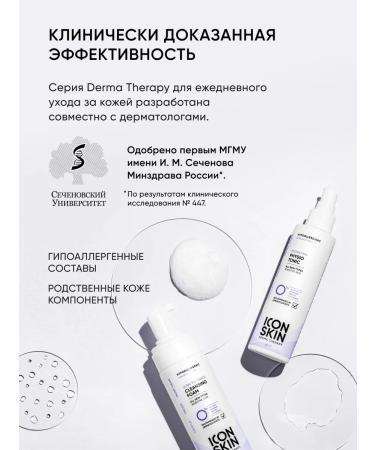 ICON SKIN Moisturizing face cream for dry and sensitive skin - Buy Online on GoSupps.com
