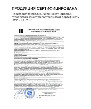 ICON SKIN Micellar water for sensitive skin - Buy Online on GoSupps.com