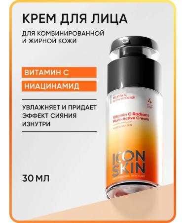 ICON SKIN Moisturizing face with vitamin C