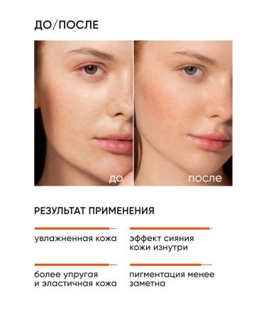 ICON SKIN Moisturizing face with vitamin C - Buy Online on GoSupps.com