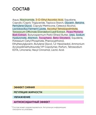 ICON SKIN Moisturizing face with vitamin C - Buy Online on GoSupps.com