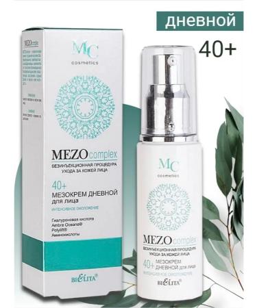 BIELITA Meso Day Cream for Face 40+