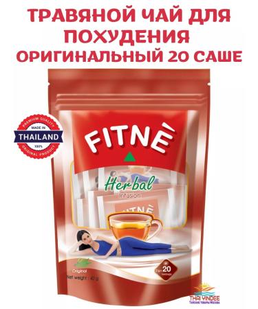 Fitne Thai tea original (20 Sasha) - Buy Online on GoSupps.com