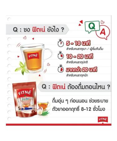 Fitne Thai tea original (20 Sasha) - Buy Online on GoSupps.com