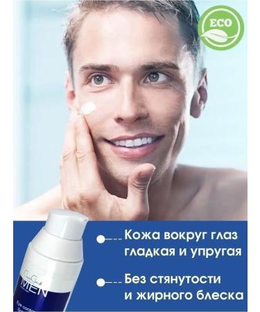 Charm Cleo Cosm Face cream and century moisturizing anti -aging male - Buy Online on GoSupps.com