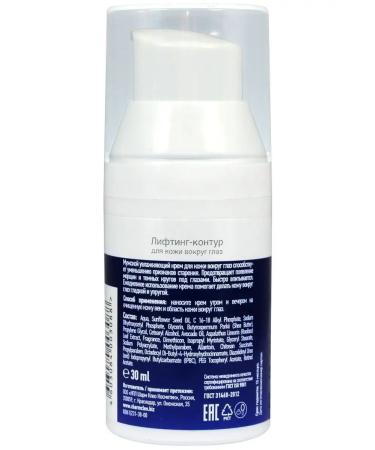 Charm Cleo Cosm Face cream and century moisturizing anti -aging male - Buy Online on GoSupps.com