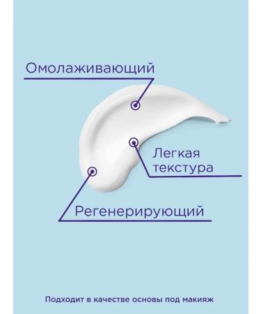 LABORA Moisturizing face anti -aging face from wrinkles SPF 30 - Buy Online on GoSupps.com