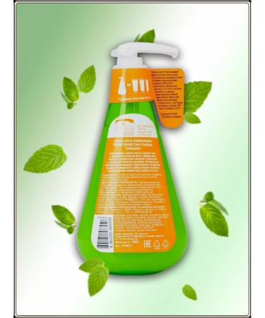 Perioe Breath Care Pumping Toothpaste 285 Gp - Buy Online on GoSupps.com