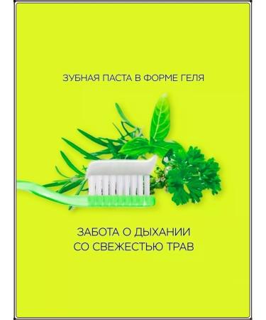 Perioe Breath Care Pumping Toothpaste 285 Gp - Buy Online on GoSupps.com