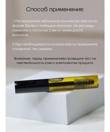 MimiLash Eying oil for eyelashes and eyebrows - Buy Online on GoSupps.com