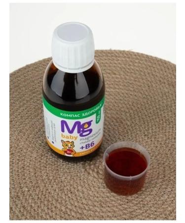 Health Basics Magnesium Children's +B6 SIROL SART 150 ml - Buy Online on GoSupps.com