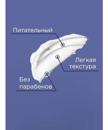 LABORA Night anti -aging face cream - Buy Online on GoSupps.com