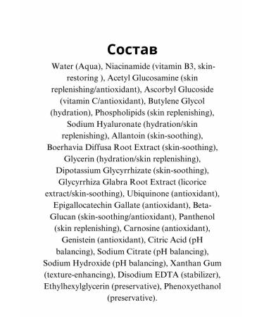 Paula's Choice Niacinamide Booster Niacinamide Ceamid. - Buy Online on GoSupps.com