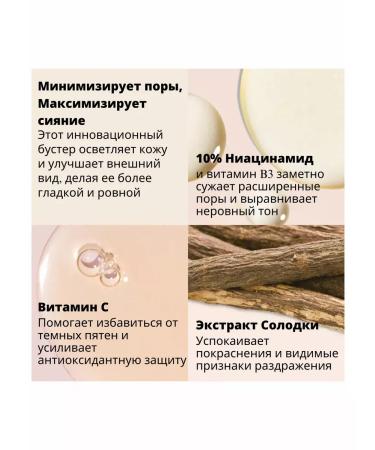 Paula's Choice Niacinamide Booster Niacinamide Ceamid. - Buy Online on GoSupps.com