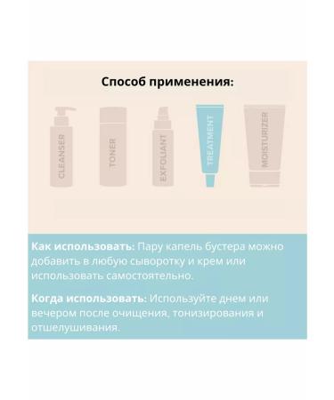 Paula's Choice Niacinamide Booster Niacinamide Ceamid. - Buy Online on GoSupps.com