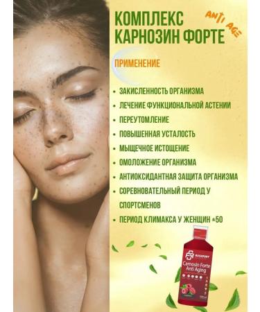 RS Nutrition Vitamins and antioxidants carnosine forte beta-alanine Q10 - Buy Online on GoSupps.com