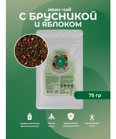Meadow swallow Ivan tea with lingonberries and apple 75 g