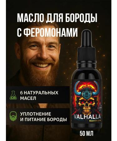 POTION MAKER Board Generation Valhalla from potions