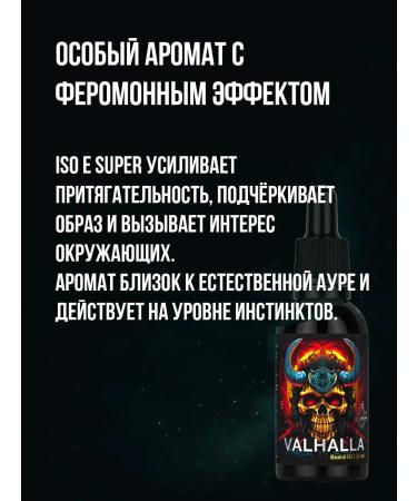 POTION MAKER Board Generation Valhalla from potions - Buy Online on GoSupps.com