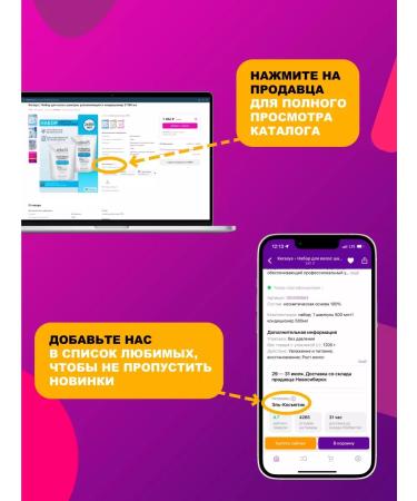 Dental Clinic 2080 Set 2pcs of mint paste - Buy Online on GoSupps.com