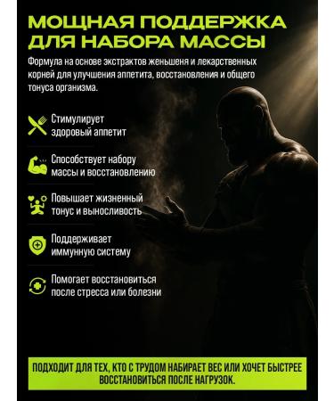 Samyun W n Ginseng capsules for weight gain Ginseng 1 packaging - Buy Online on GoSupps.com